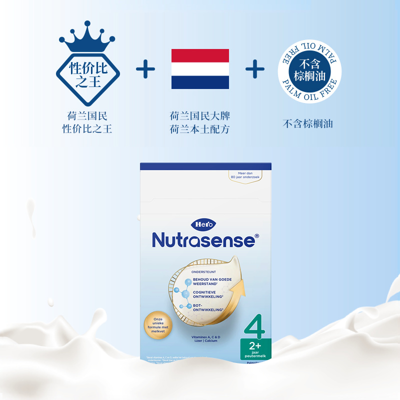 700g 4-stage infant formula milk powder imported