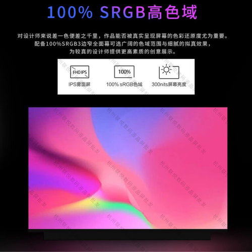 机械革命极光Pro/Z/Air 深海幽灵z3Pro/Air Z2/Z3Air-S原装屏幕 - 图0