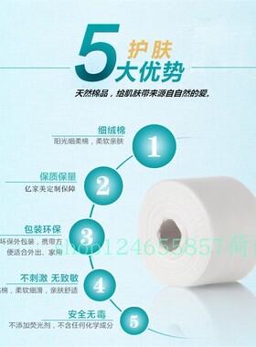 美用正宜100%一次性透气方便方巾