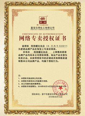 爱诺微晶映彩国货精品两用粉饼