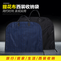 Thickened Blossom Cloth Hand Suit Bag Clothing Anti-Dust West Suit Cover Business Travel Suit Bag West Clothing Hood Dust-Proof Bag