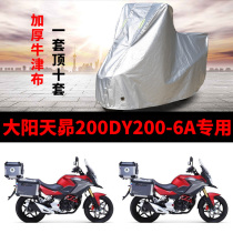 Large Sun Sky 200DY2006A Motorcycle special rain-proof sunscreen thickened shade Oxford cloth car clothes cover sleeve