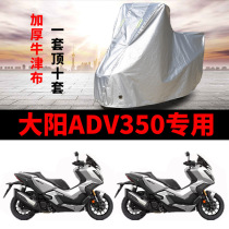 Large Yang ADV350 Motorcycle Special Rain Protection Sun Protection Thickened Shading Dust Oxford Cloth Carwear Hood Car Cover