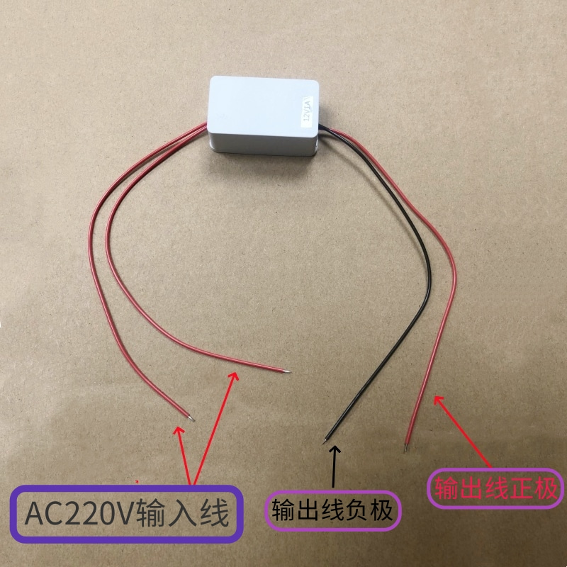 220V转5V2A3A12V1A隔离开关电源模块AC-DC降压模块白壳带线带针脚 - 图1