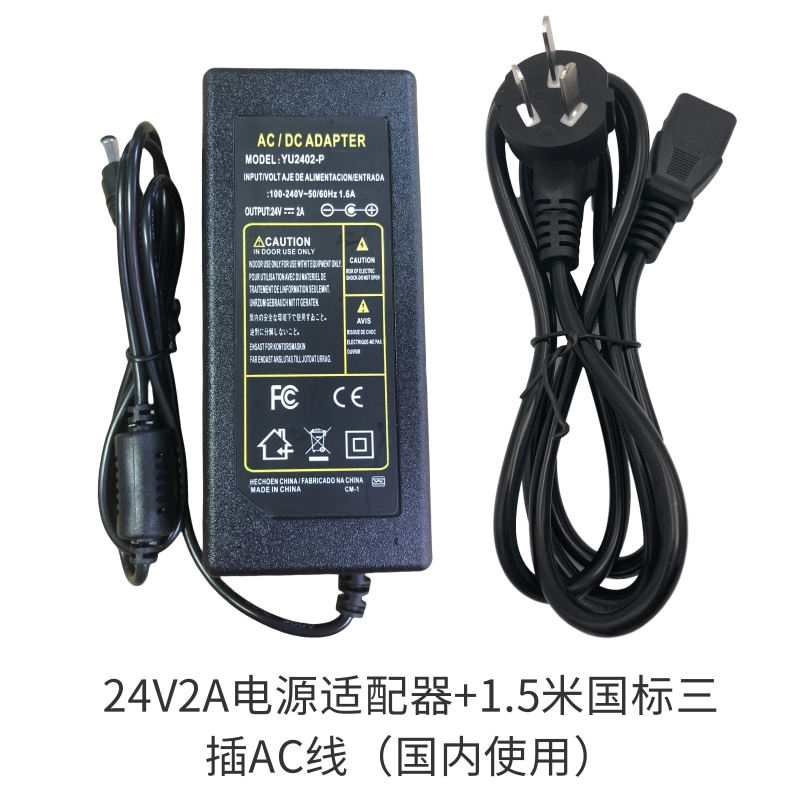 24V1A2A3A5A6A8A电源适配器LED灯条灯带液晶显示器变压深圳现货,淘宝优惠券,粉丝福利购,淘宝优惠卷