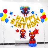 Воздушный шар, детское мультяшное ювелирное украшение для мальчиков, Человек-паук