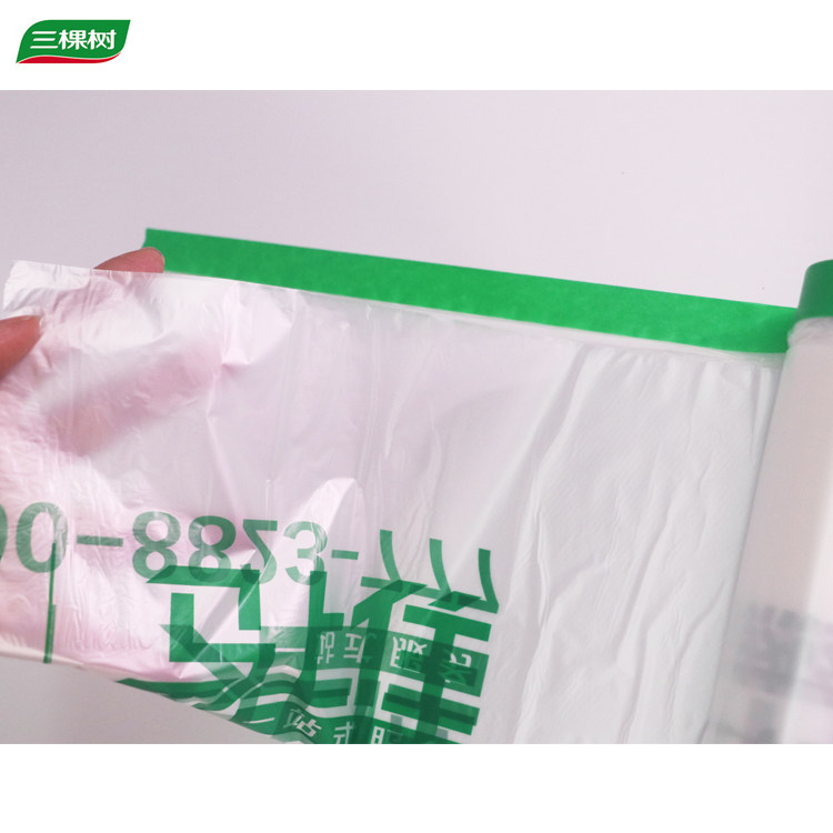 正品三棵树马上住服务专用加强型遮蔽保护膜森家优选油漆喷涂装修,淘宝优惠券,粉丝福利购,淘宝优惠卷