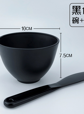 硅胶面膜碗和刷子2件套定制LOGO