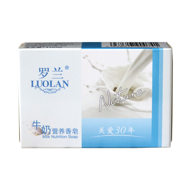 罗兰香皂100gx5牛奶营养木瓜亮肤蜂蜜竹盐薄荷家庭组合装洁面沐浴