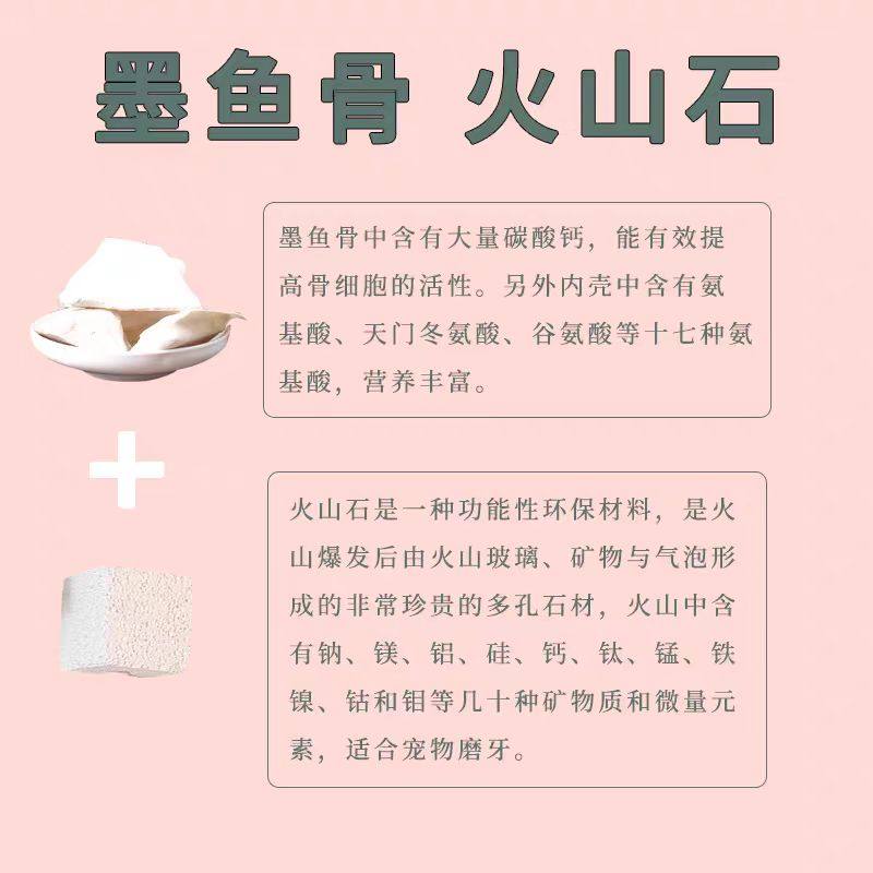 墨鱼骨鹦鹉啃咬补钙磨嘴玄凤虎皮牡丹八哥解闷玩具天然玉米火山石,淘宝优惠券,粉丝福利购,淘宝优惠卷