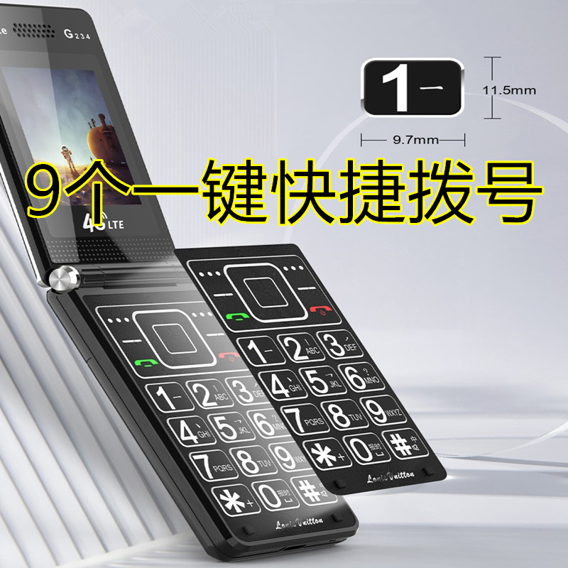 双屏翻盖折叠老人机超长待机声音大全网通4G5G联通电信版老年手机