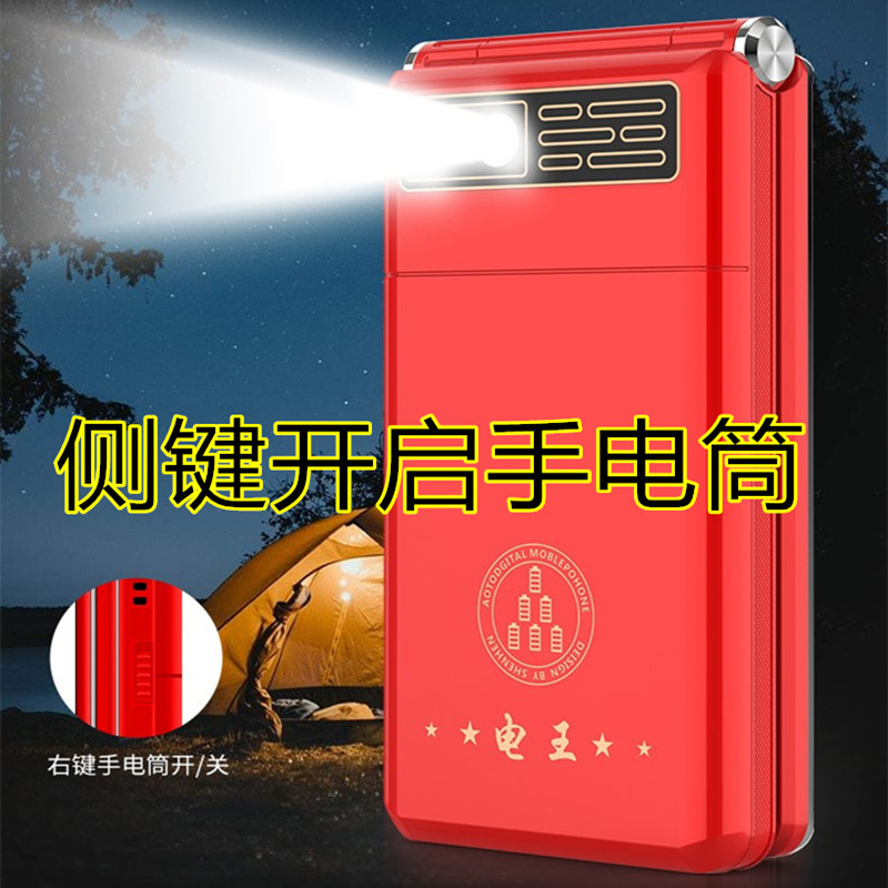 双屏翻盖折叠老人机超长待机声音大全网通4G5G联通电信版老年手机