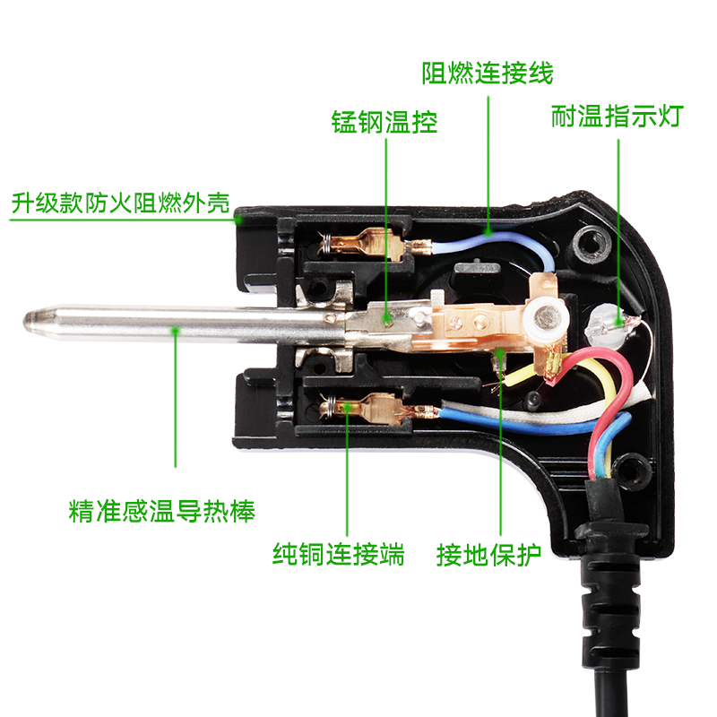 多功能电热锅电源线调温耦合器控温开关三孔插头电火锅烤盘涮锅线