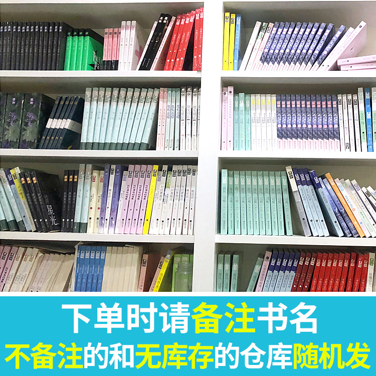 【官方自营】爱格系列小说文学散文任选5本 七微绿亦歌薇拉等青春校园言情小说文学爱情霸道总裁畅销图书女都市书籍低价清仓包邮 - 图1