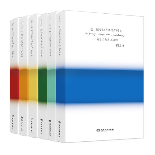 赠印签明信片】陪安东尼度过漫长岁月全套1-6册任选未完结不二兔陪安东尼度过漫长岁月红黄橙蓝绿青新书这些都是你给我爱里德云治 - 图3