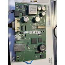 -non-list price Siemens touch screen smart 1000 ie v3 6av6 bargaining