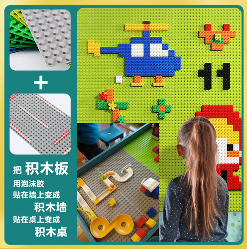 大颗粒积木墙拼装拼插拼图案幼儿园游乐园小孩游乐积木底板定制 - 图0