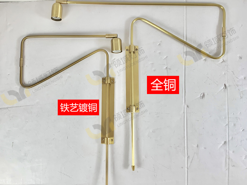 doctor house 长杆金属摇臂壁灯客厅书房卧室床头带插头开关墙壁灯 doctor house 长杆金属摇臂壁灯客厅书房卧室床头带插头开关墙壁灯