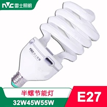 nVc Rez energy-saving lamp tube half spiral 32W45W55W60W85W105W large screw mouth E27 fluorescent light bulb E40