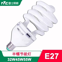 nVc Rez energy-saving lamp tube half spiral 32W45W55W60W85W105W large screw mouth E27 fluorescent light bulb E40