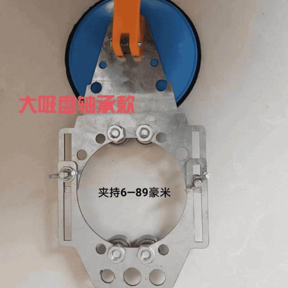 瓷砖开孔定位器固定吸盘可调节定位器高精准打孔器贴瓷砖辅助工具,淘宝优惠券,粉丝福利购,淘宝优惠卷