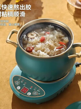 全自动电热杯小型米栗熊养生壶