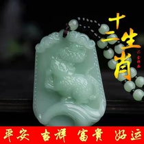 Natural and Tian Yumoto Life Year Zodiac Patron Saint And Men And Women Lovers of Pendant Bull Tiger Jade Necklace Pendant