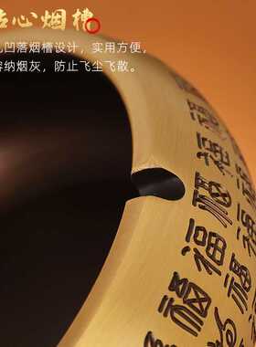 纯黄铜烟灰缸家用客厅办公桌