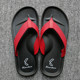 KARDAS natural rubber flip-flops imported from Thailand, men's trendy Vietnamese beach slippers, non-slip, waterproof and wear-resistant