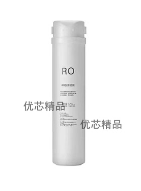 适用开源CRO-100V通用款滤芯