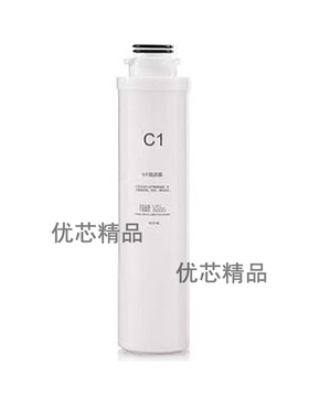 适用万家乐YCZ-CB63-T2A净水机