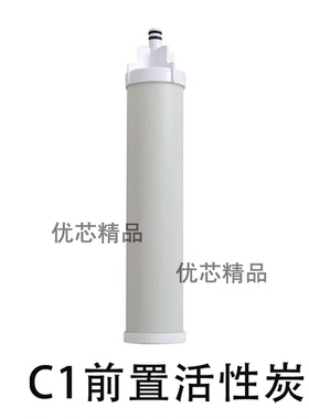 适配奥特朗OTL-C200-5通用滤芯