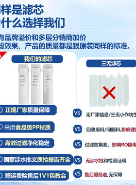 适配中燃宝JS-4B-RO75通用款滤芯