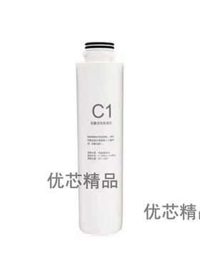 适用九牧JRO40-0103通用滤芯