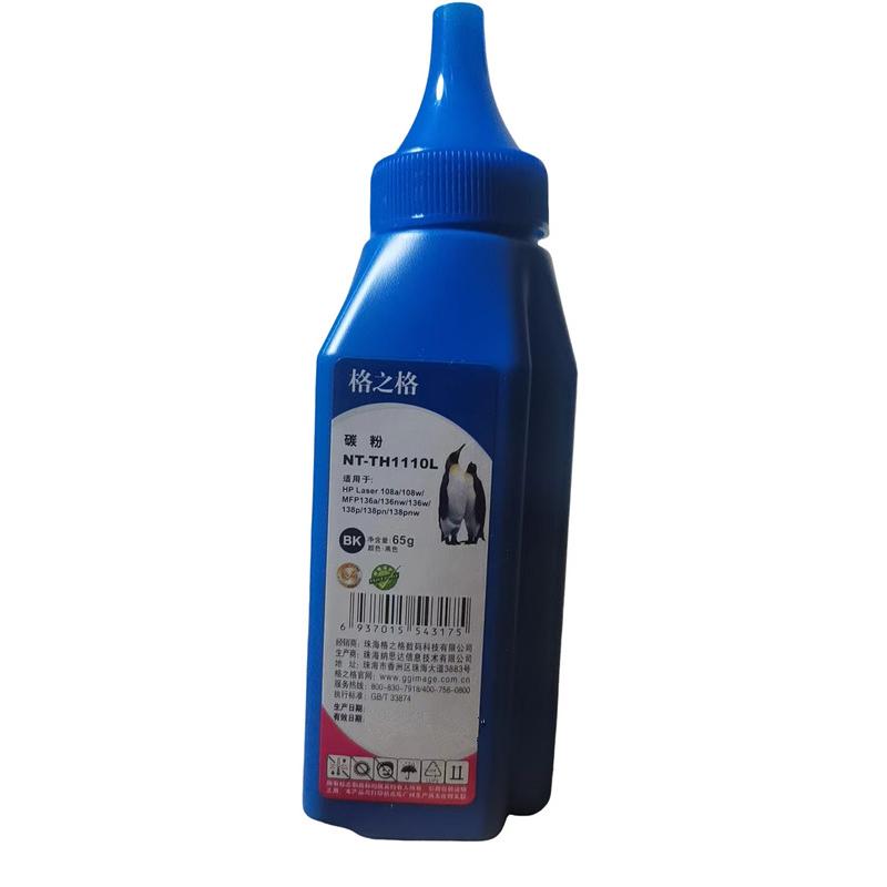 格之格1110易加粉环保装硒鼓适用惠普136a 108W 108a 138pn激光机 - 图3