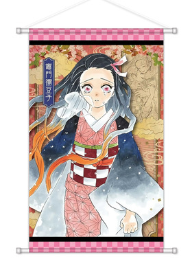 鬼灭之刃周边挂画绸布炭治郎炼狱