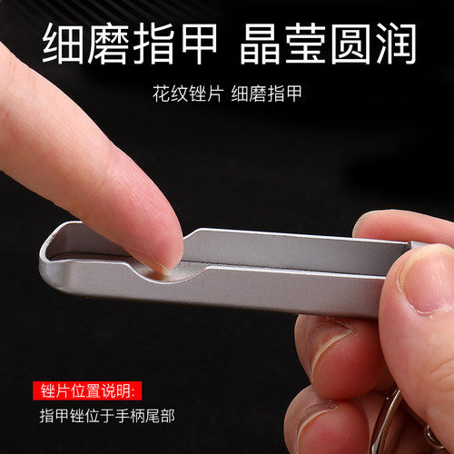 非常小器指甲刀单个不锈钢钳特大号男士防飞测便携剪时尚创意安全 - 图2