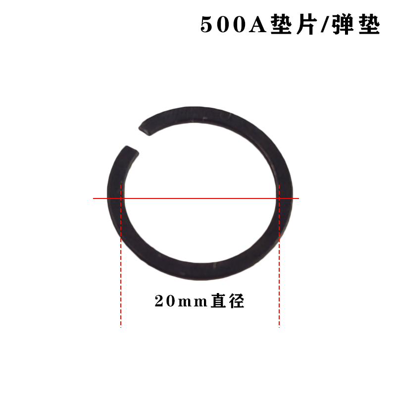 松下式350A绝缘套钢垫500A保护嘴弹簧垫片二保焊枪专用枪头配件 - 图3