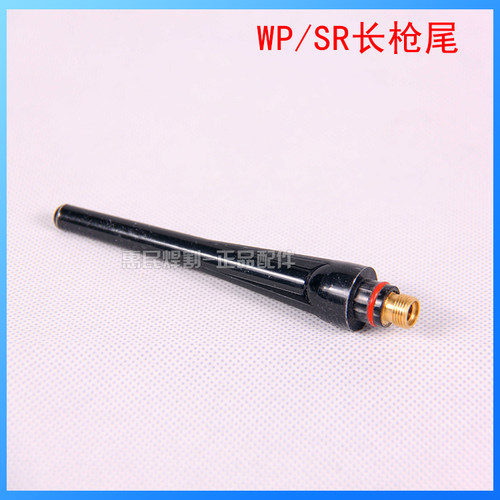 氩弧焊机WP-17/18/26氩弧焊枪配件枪头 瓷嘴 瓷咀 喷嘴保护套 - 图2