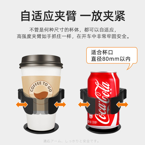 车载水杯架汽车空调出风口杯座茶杯杯托饮料架烟灰缸车用固定支架 - 图0