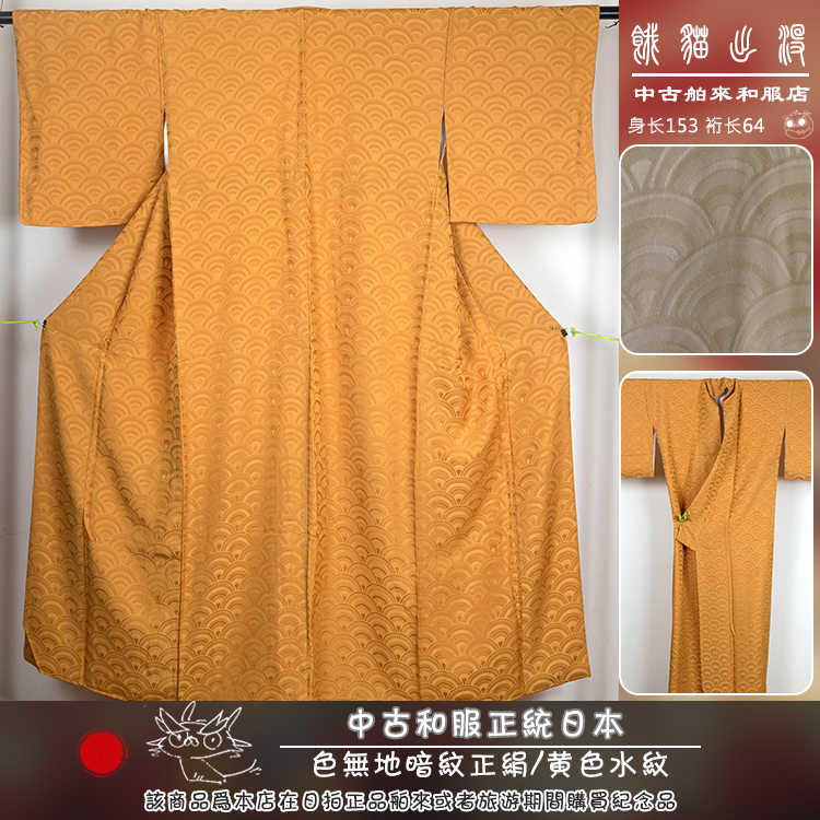 色無地和服-新人首單立減十元-2022年10月|淘寶海外 色無地和服-新人首單立減十元-2022年10月|淘寶海外