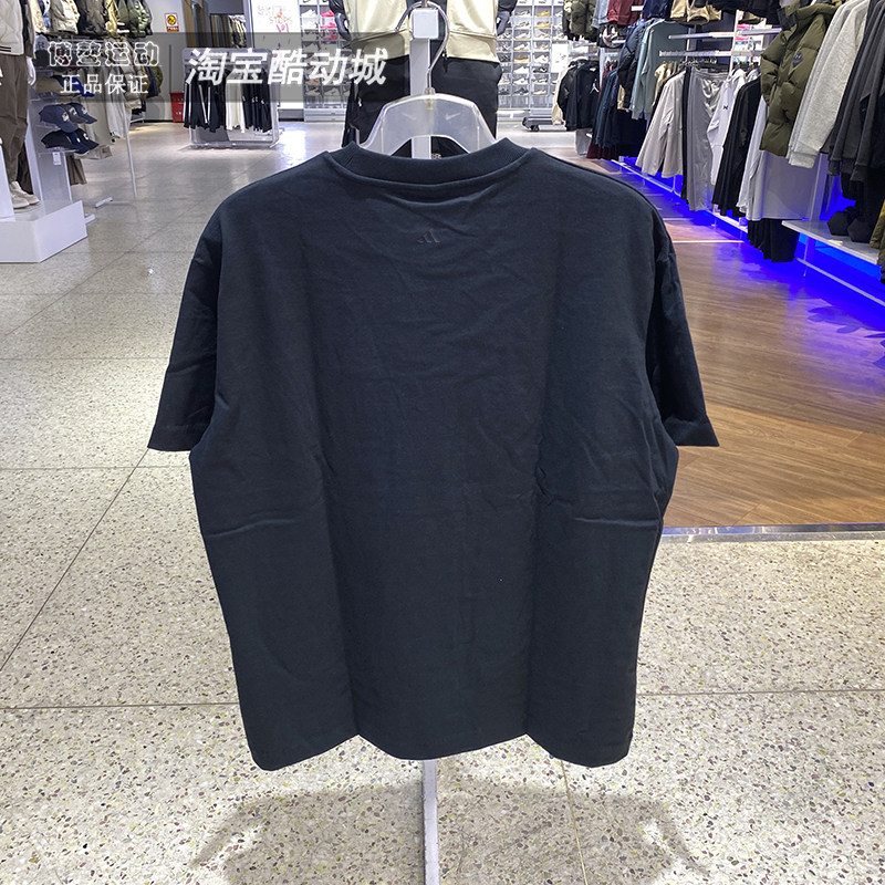 阿迪达斯短袖男女装2026春新款篮球运动服透气宽松圆领T恤KB7560,淘宝优惠券,粉丝福利购,淘宝优惠卷