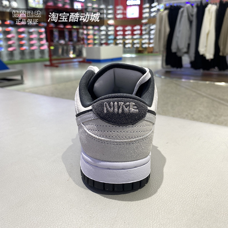 NIKE耐克女鞋DUNK LOW运动复古休闲鞋时尚耐磨低帮板鞋HV1800-101,淘宝优惠券,粉丝福利购,淘宝优惠卷