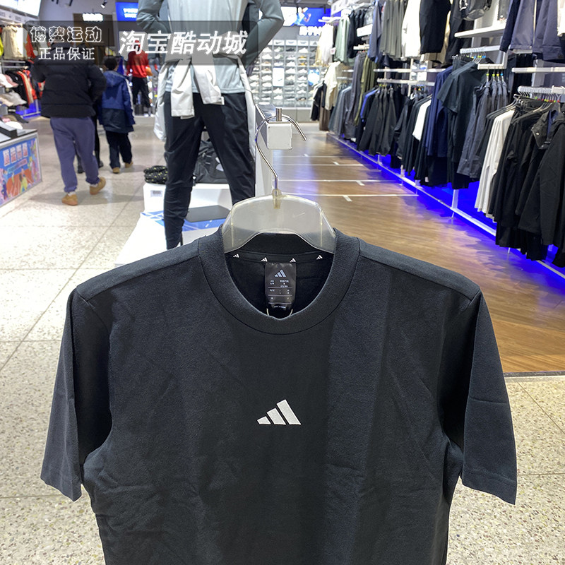 现货阿迪达斯短袖男2025夏季跑步运动休闲纯棉透气圆领T恤JY8562,淘宝优惠券,粉丝福利购,淘宝优惠卷