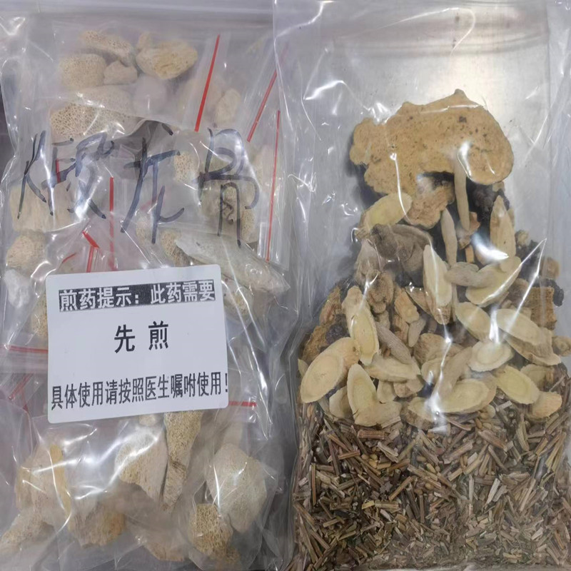 北京同仁堂 中药材 按方 原材料  花草茶 正品 订制 定制 满包邮 - 图2