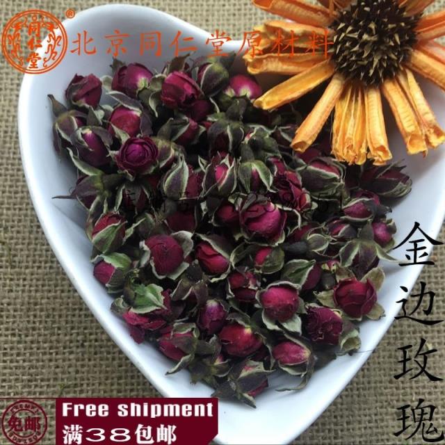 北京同仁堂 金边玫瑰 玫瑰花 云南特级花茶 花草茶100g满38元包邮 - 图0