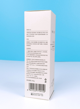 明日的昔颜氨基酸植萃洁面乳补水温和洗面奶深层清洁修护敏感肌女