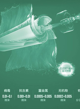 弗瑞仕反渗透1200G纯水机商用