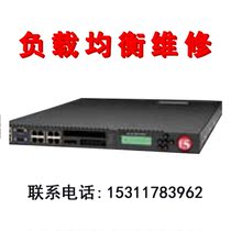 F5 BIG-IP LTM 3600 Load Balancing Repair F5 Load Balancing Repair