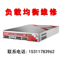 Letter Nori Dint Hui Min ADC10000 Load Balancer Repair Letter Nori Rei Hui Min Load Balanced Maintenance